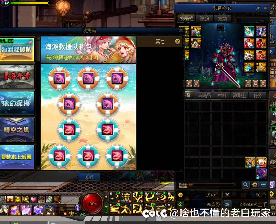 概率真坑人啊！心情复杂2