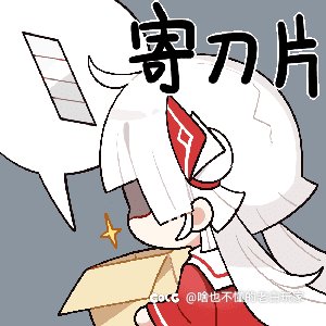 概率真坑人啊！心情复杂4