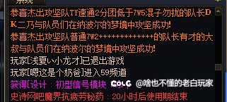 账号被洗之后运气竟然号了一丢丢，又毕业一个通宝1