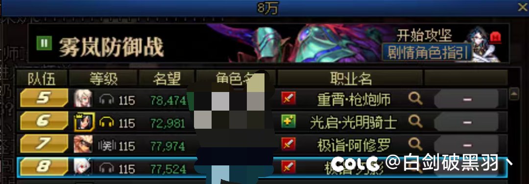 今日最难蚌的一集1