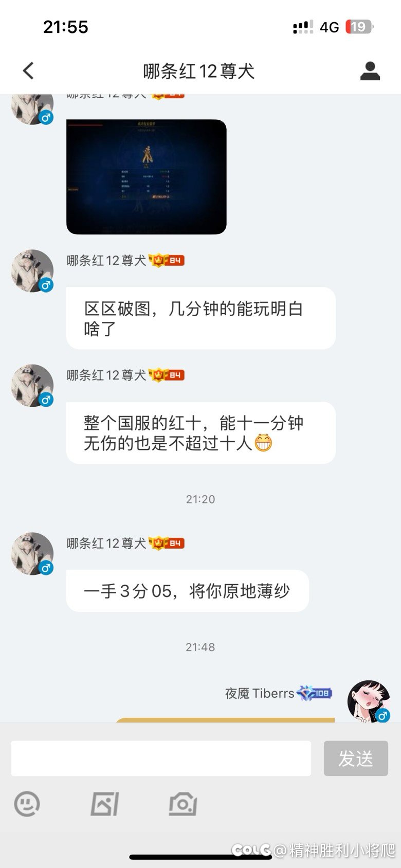 唉，不知道到底是什么奇葩1