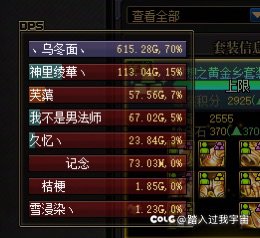 或许这就是8.8吧1