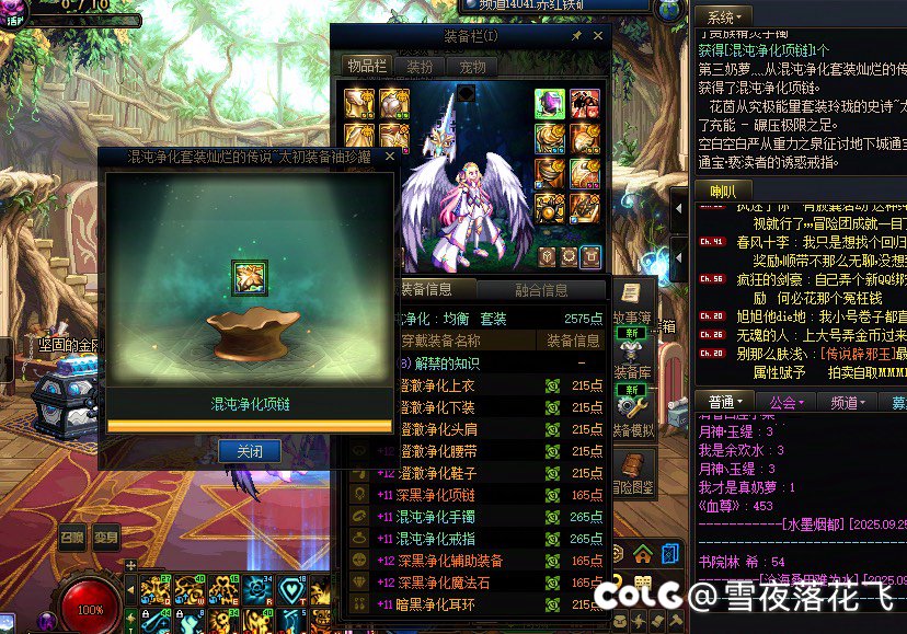 赤红铁矿还在发力2