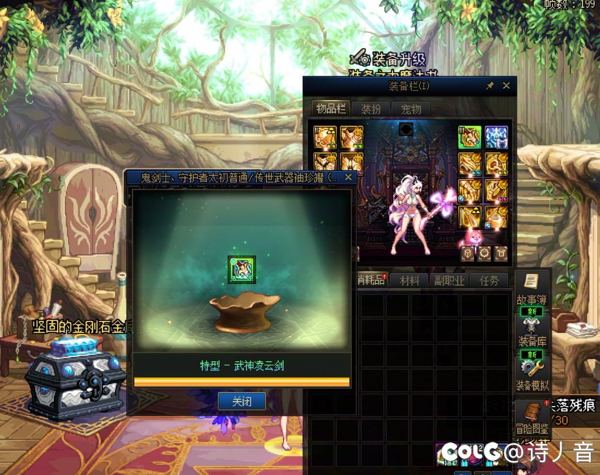 记录贴，全员21个8万达成1