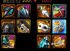 黑的号是注定的，无解的3