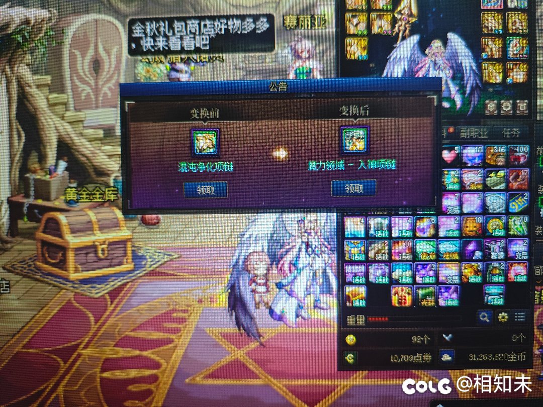 白白浪费2000残痕1