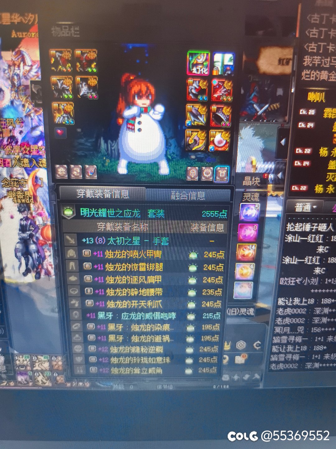 分析伤害1