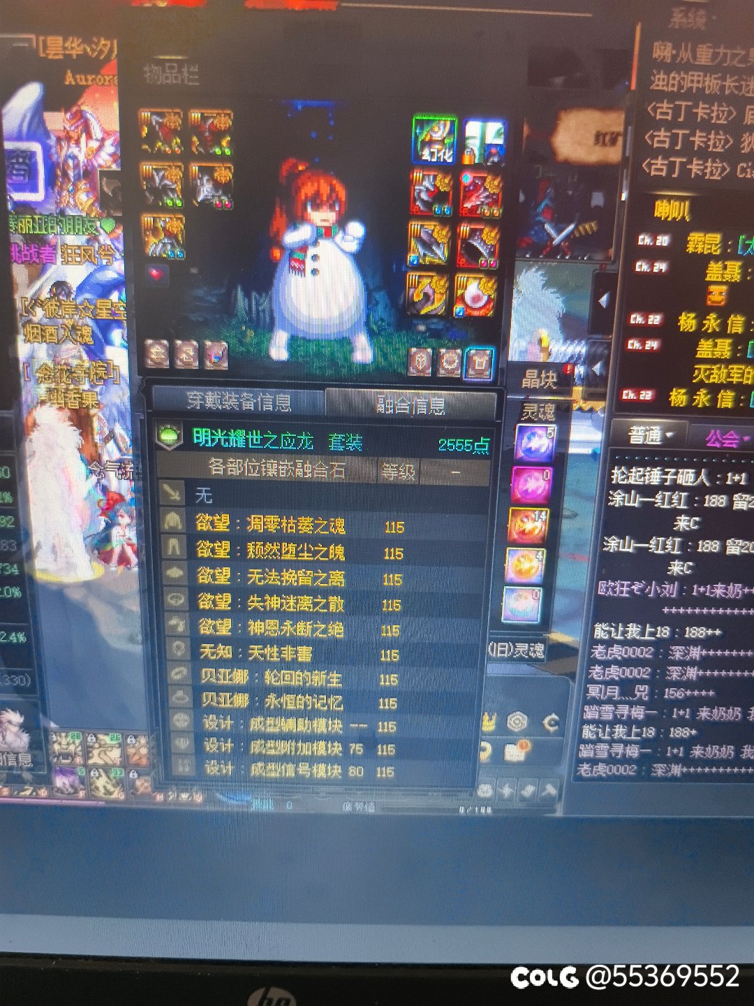 分析伤害2