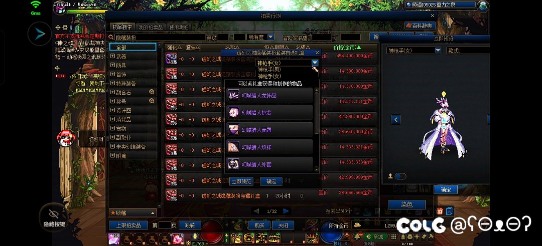 为啥单件卖的比整套还贵啊1