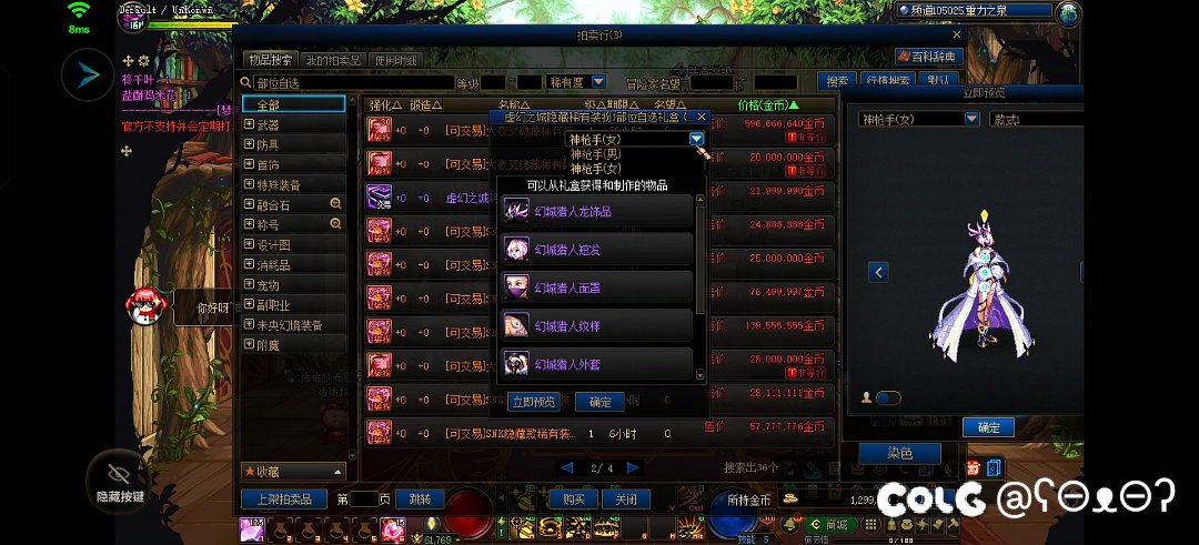 为啥单件卖的比整套还贵啊2