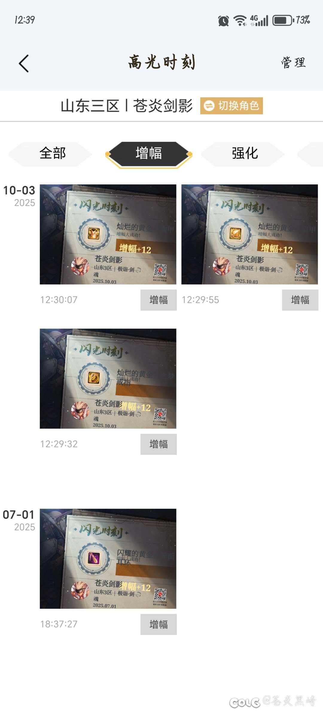 虽然在c服什么都不是，但还是可以小小庆祝一下1