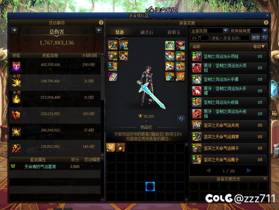 终于8w了 不容易啊不容易1