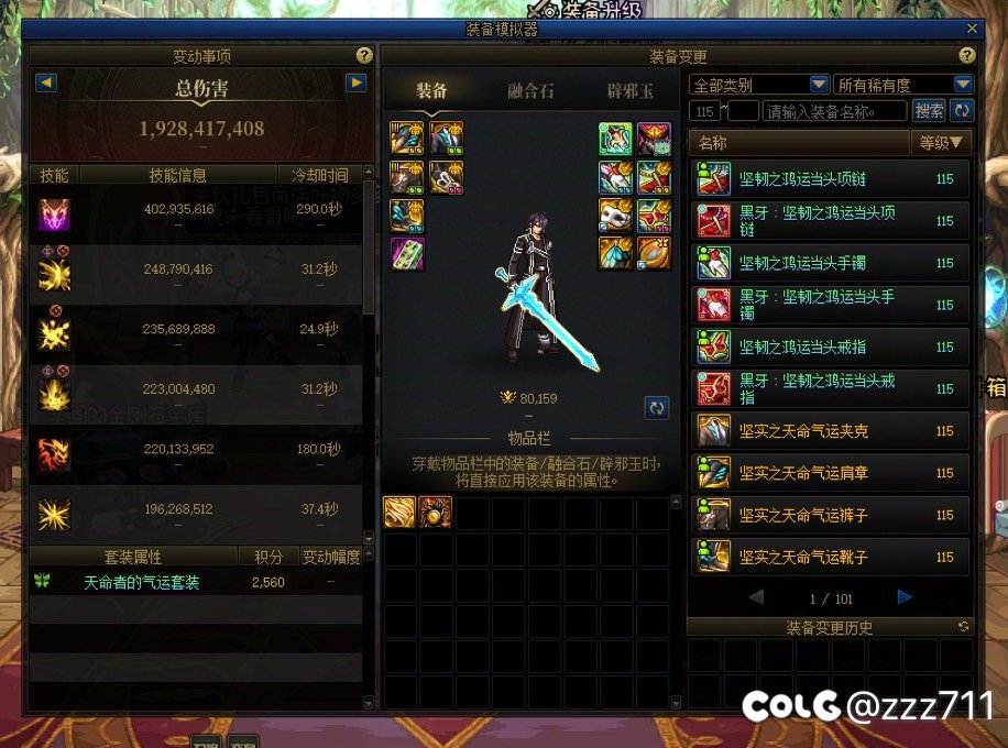 终于8w了 不容易啊不容易2