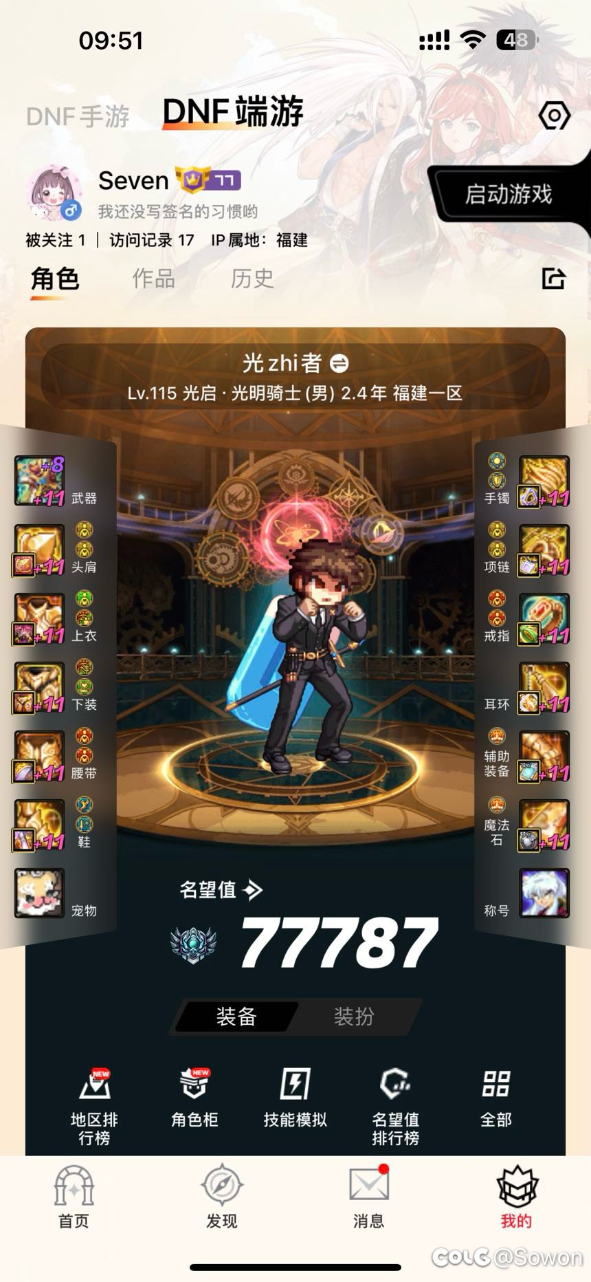 这游戏有意思吗，全是盒子1