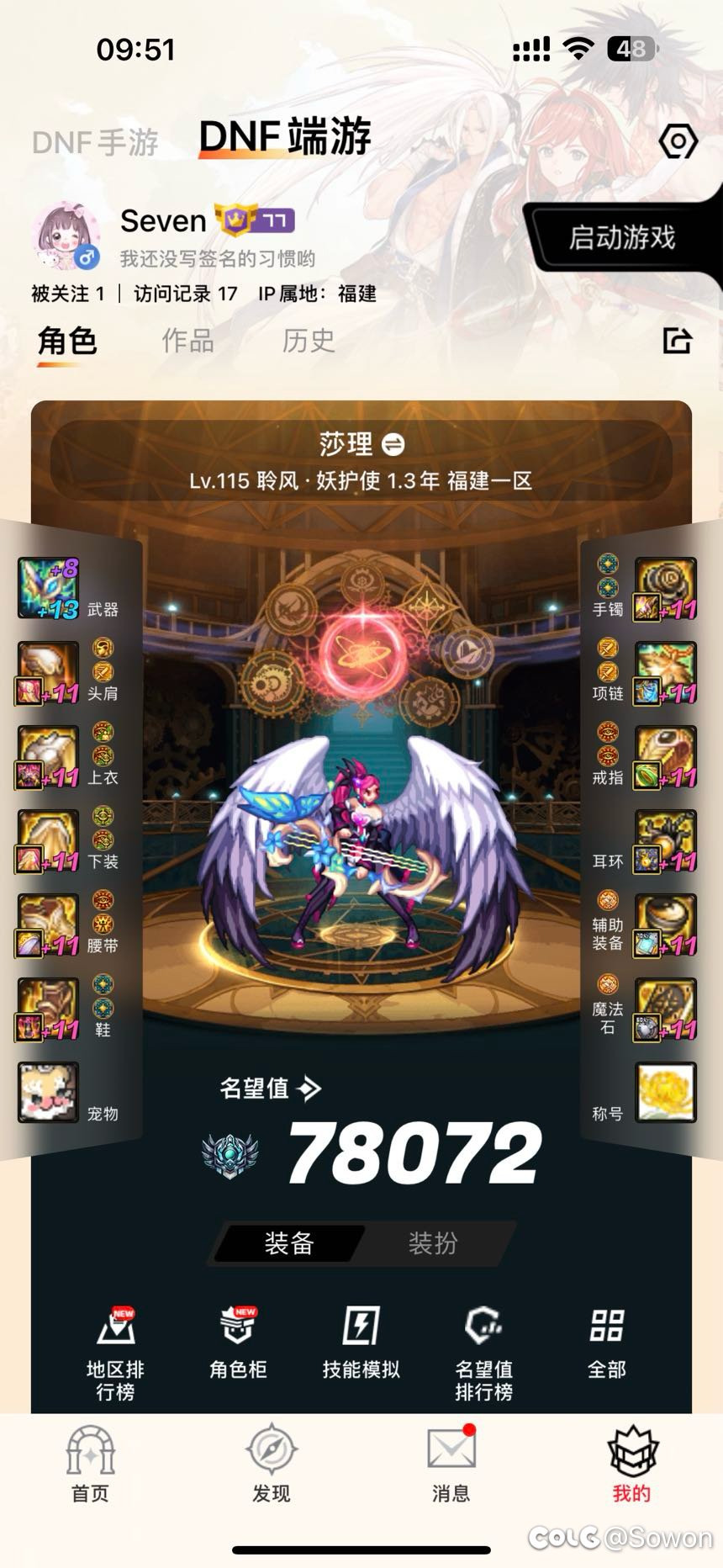 这游戏有意思吗，全是盒子2