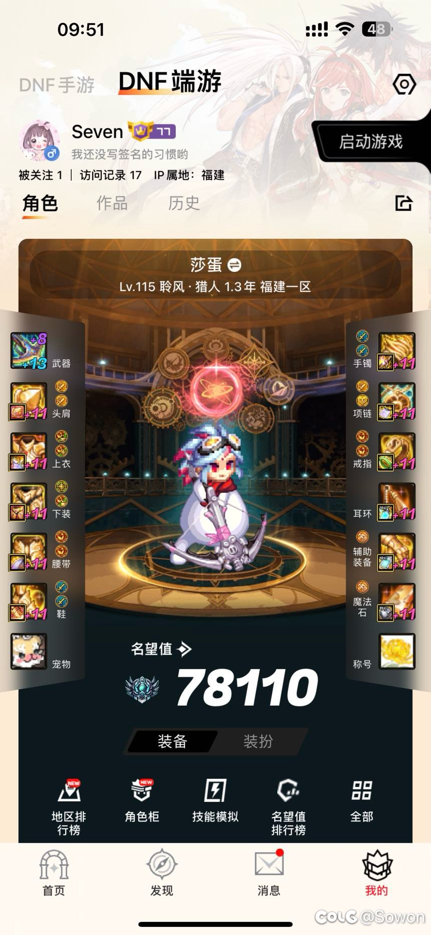 这游戏有意思吗，全是盒子3