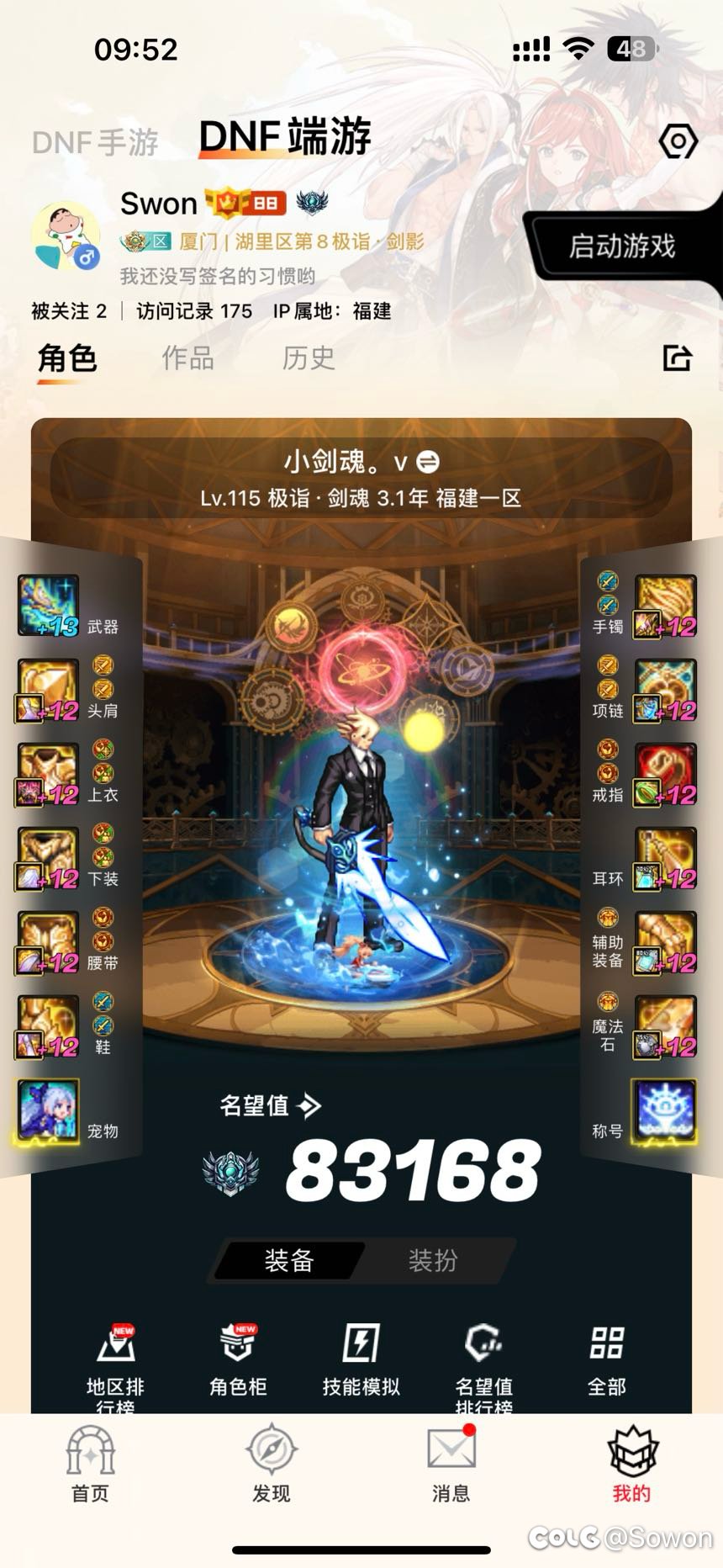 这游戏有意思吗，全是盒子4