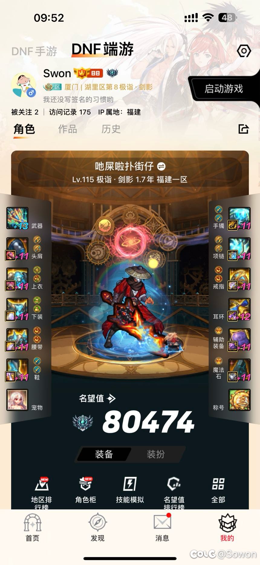 这游戏有意思吗，全是盒子5