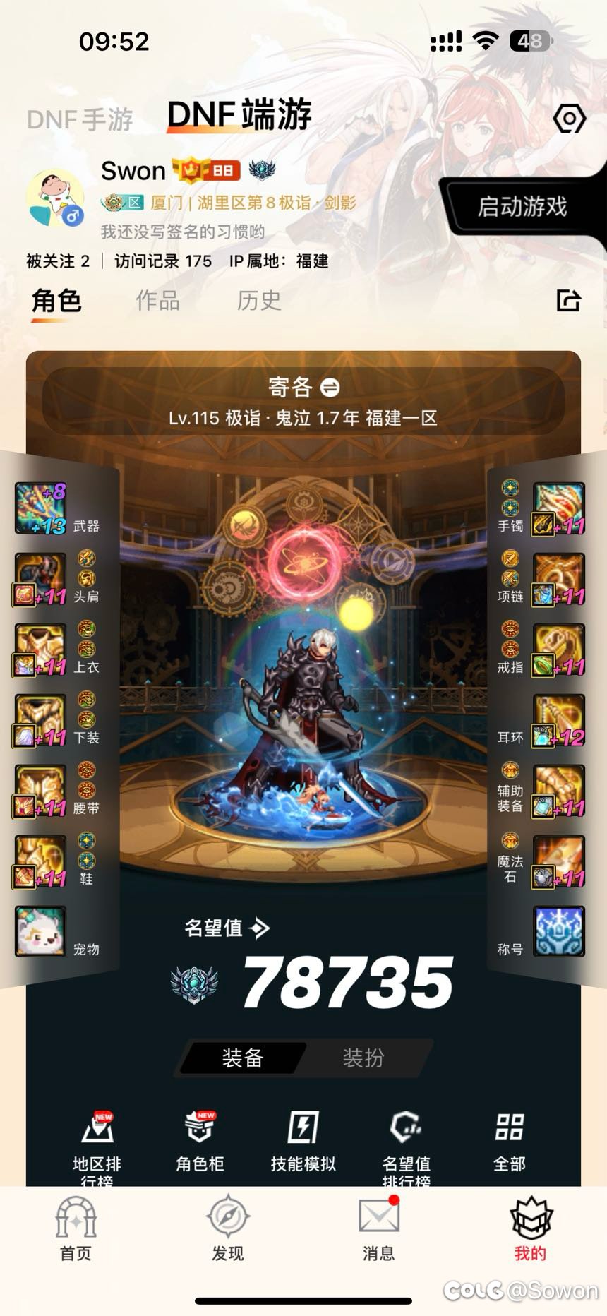 这游戏有意思吗，全是盒子6