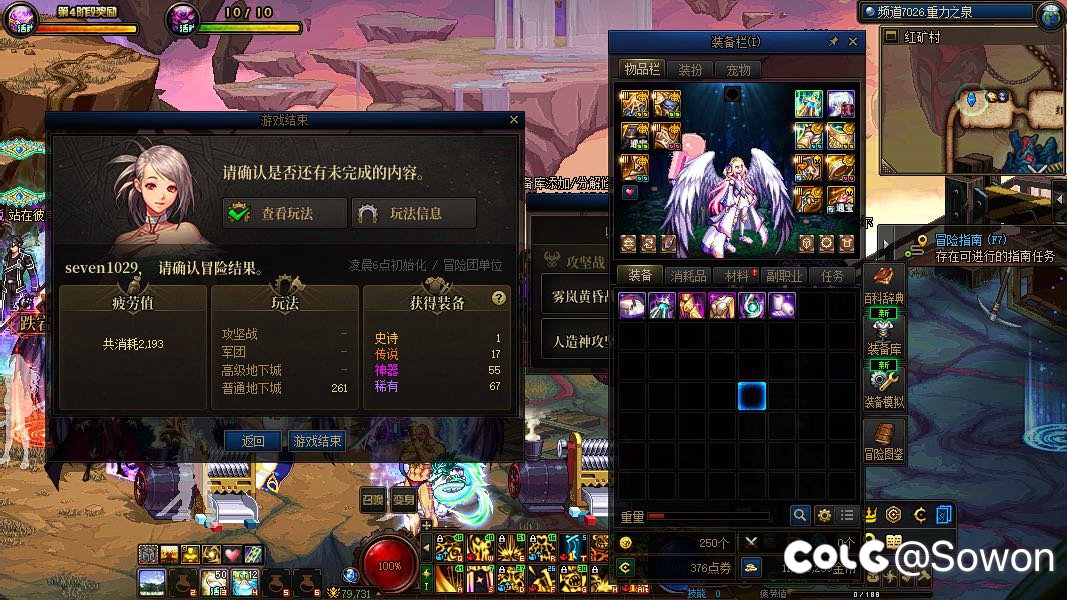 玩家为何脱坑你们没B数吗？1