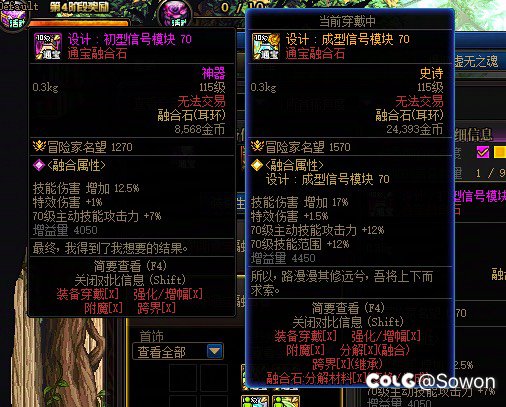 没有背包检测1