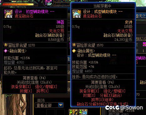 没有背包检测2