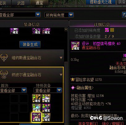 没有背包检测3