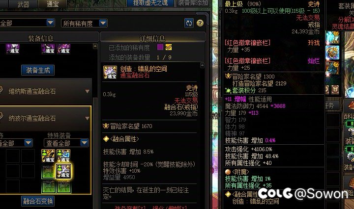 没有背包检测4