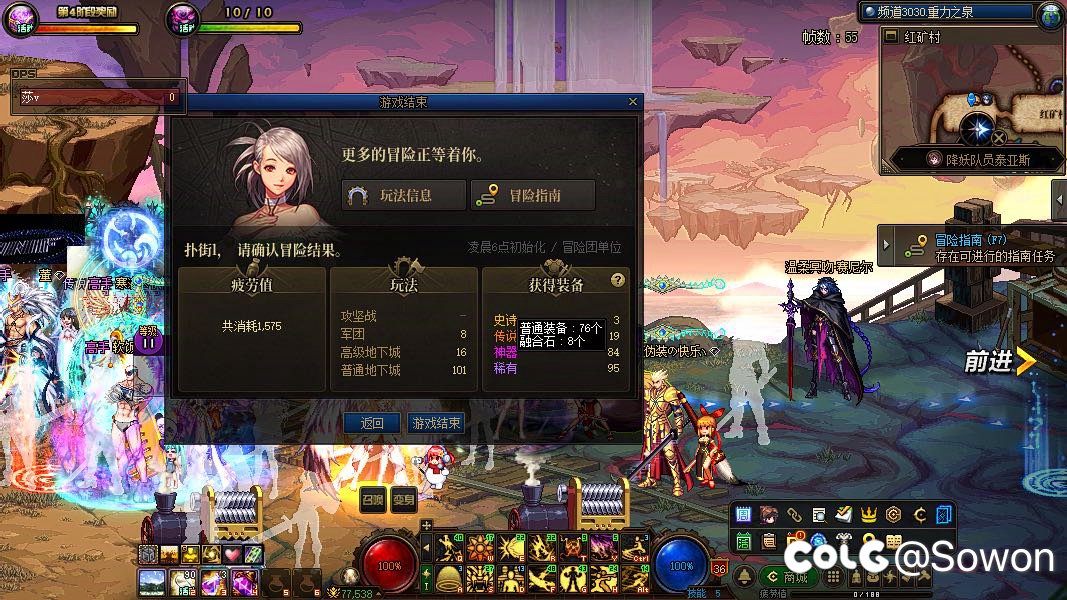 我是真的贱啊1