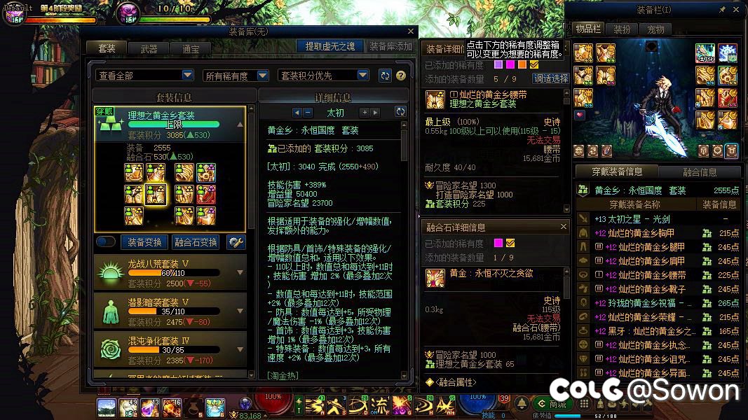 大号已卖，人轻松了1