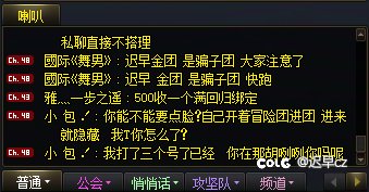 我也是见识了什么叫造谣0成本1