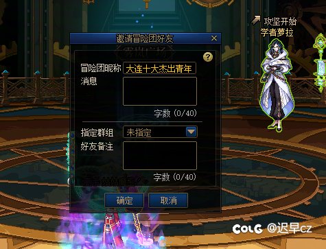 我也是见识了什么叫造谣0成本3
