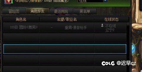 我也是见识了什么叫造谣0成本4