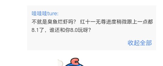 我说论坛打碟本质就是喜欢口嗨踩头有没有人觉得的1