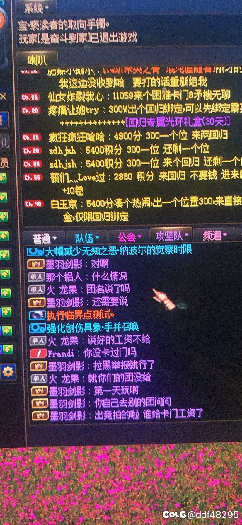最后一波车遇到故事会emmm1