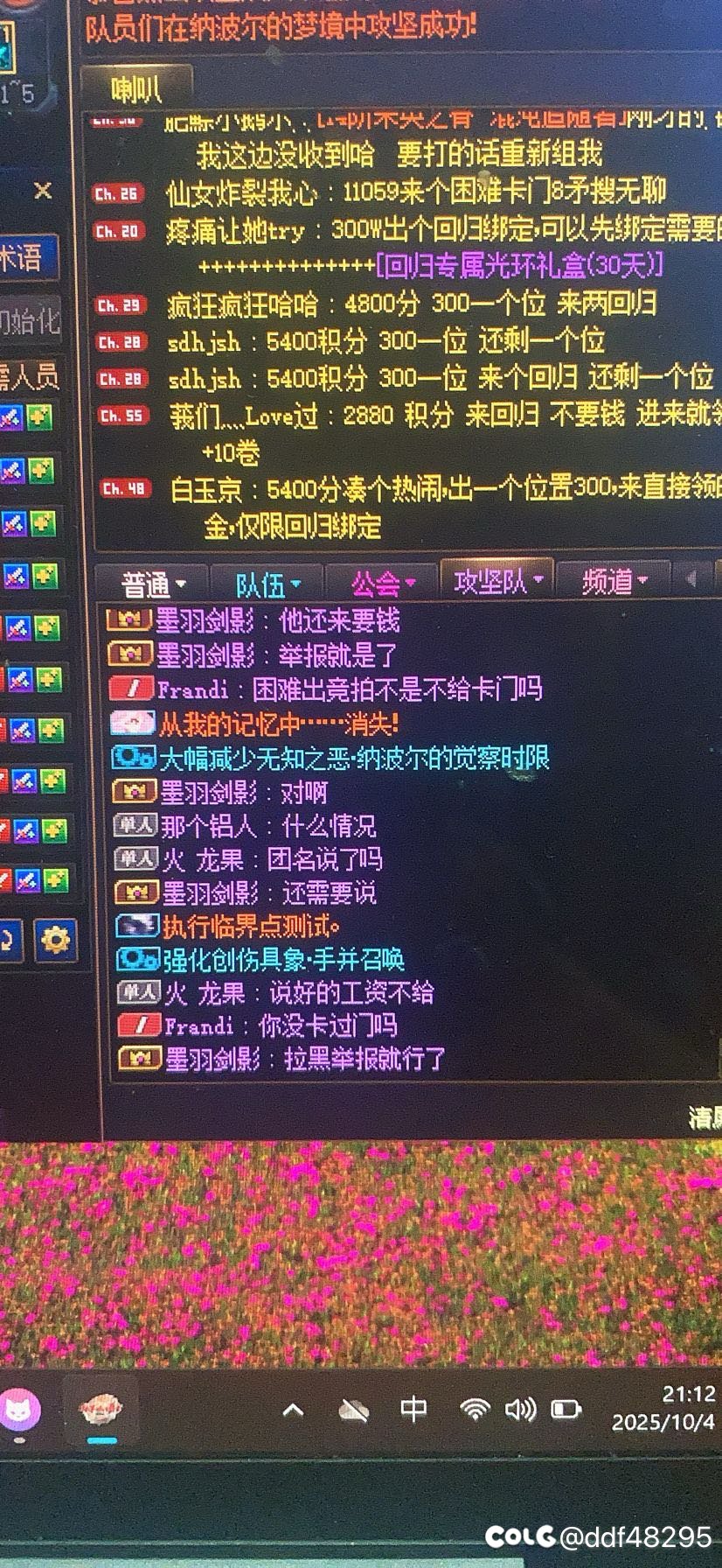 最后一波车遇到故事会emmm2