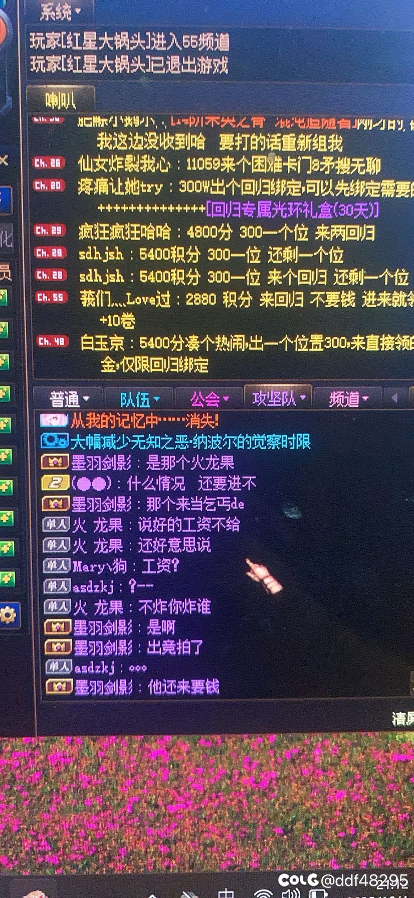最后一波车遇到故事会emmm3