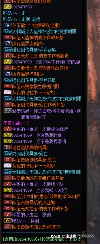 金团卡门炸团重开后就要拿两份卡门工资？1