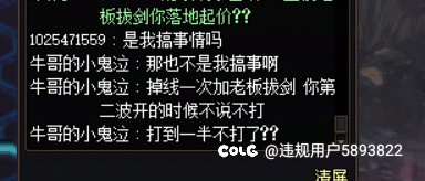 金团卡门炸团重开后就要拿两份卡门工资？2