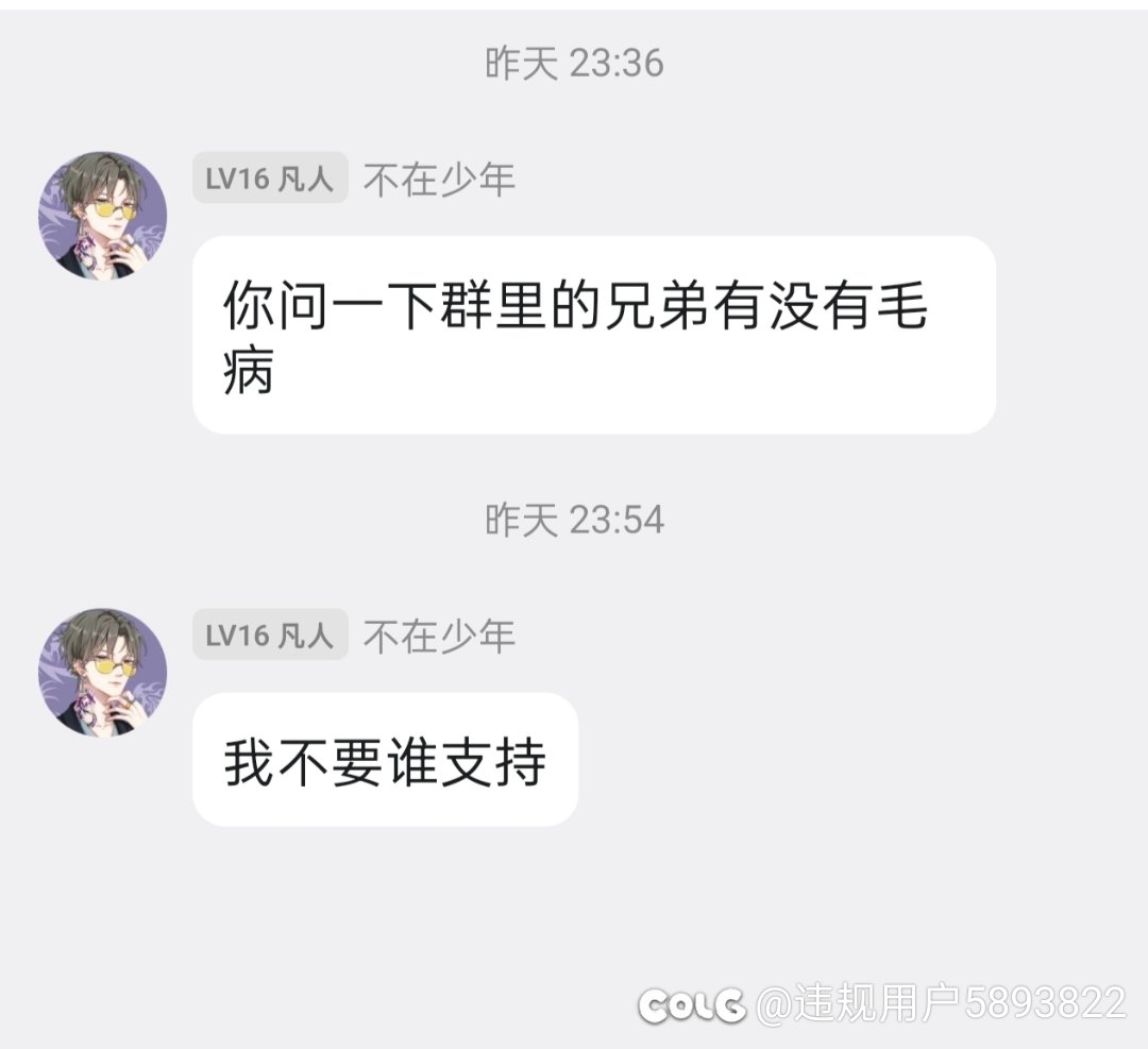 金团卡门炸团重开后就要拿两份卡门工资？4