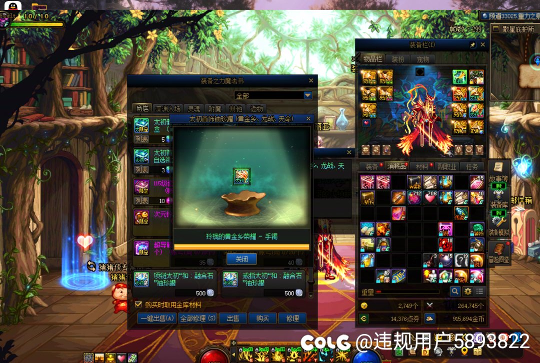 我认为怀旧内容是真的可以做！1
