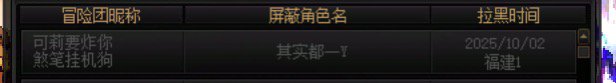 我能怎么办，只能午睡去了，恶心死了1