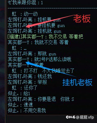 我能怎么办，只能午睡去了，恶心死了2