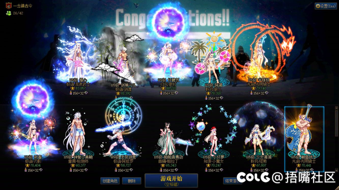 出售此号可以走平台大号全身13剑帝1