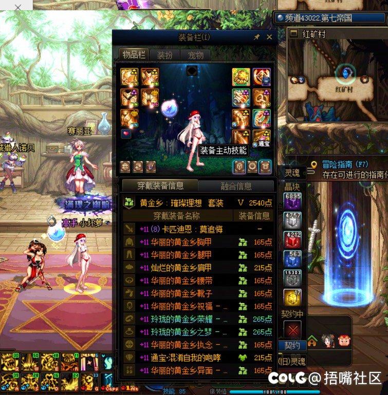 出售此号可以走平台大号全身13剑帝10