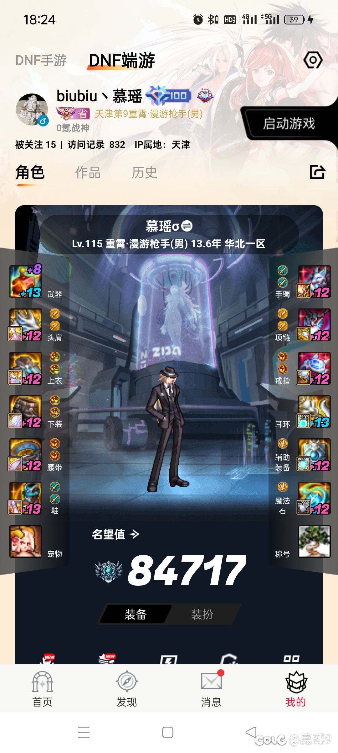 破事水，偶尔想积功德竟然……1