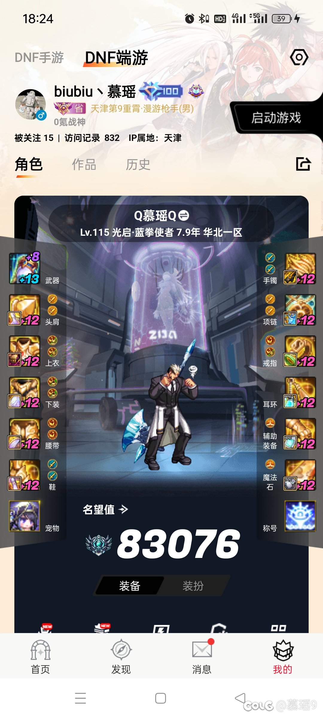 破事水，偶尔想积功德竟然……2