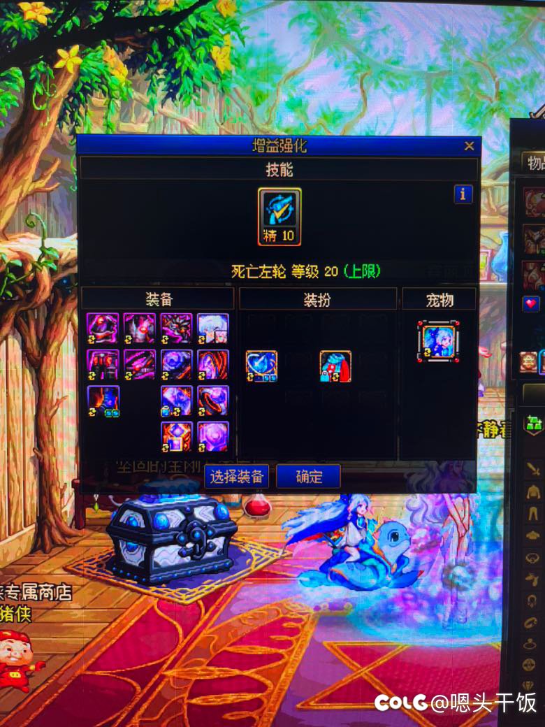 虚心请教 女漫游buff装不用全换成神器吧2