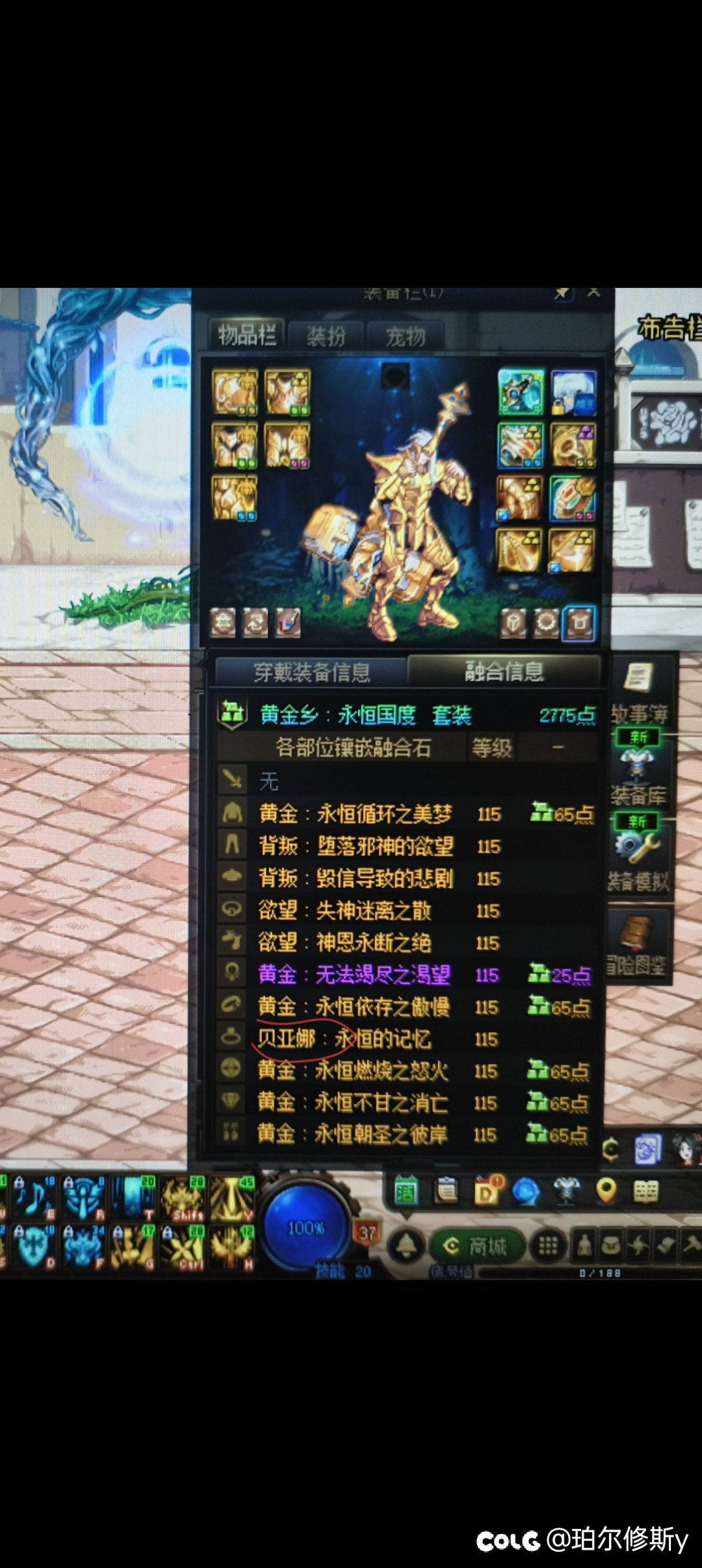 那波尔出通宝概率这么低吗？1