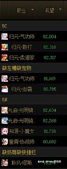 我这出货能算欧皇吗？2